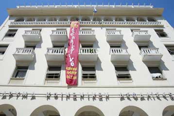 Πρόωρες συντάξεις και ένταξη ειδικών Ταμείων «ναρκοθετούν» την επιβίωση του ΙΚΑ