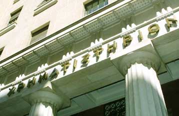 Μικρές απώλειες στο Χρηματιστήριο τη Δευτέρα