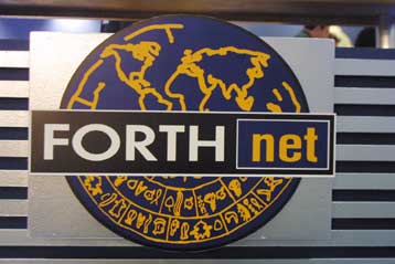 Αρνητική η Forthnet στη δημόσια πρόταση της Intracom για το 27,09% της εταιρείας