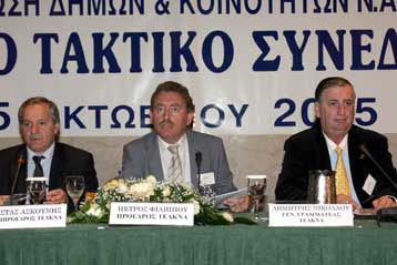 Οι νέες υπερπεριφέρειες και ο εκλογικός νόμος συζητήθηκαν στο συνέδριο της ΤΕΔΚΝΑ