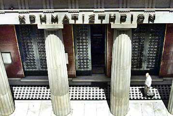 Τήρηση βιβλίων και στοιχείων από τις ΕΠΕΥ κατά την παροχή επενδυτικών υπηρεσιών