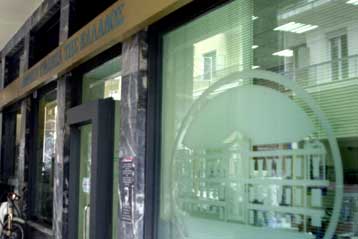 Για κακόβουλα ηλεκτρονικά μηνύματα προειδοποιεί και η Εθνική Τράπεζα