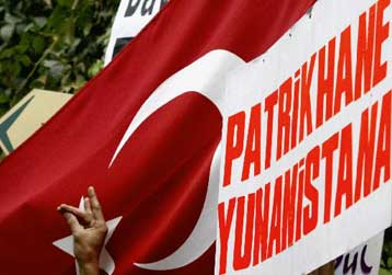 Νέα διαδήλωση των Γκρίζων Λύκων κατά του Οικουμενικού Πατριαρχείου