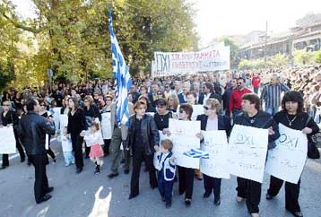 Παρέλαση… απολυμένων από τα «Κλωστήρια Ναούσης»