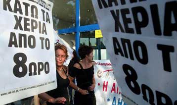 Δεν «πέρασαν» στους εμπόρους οι αλλαγές στο ωράριο και οι προσλήψεις νέων υπαλλήλων