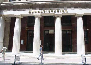 Με μικρή άνοδο άρχισαν οι συναλλαγές στη Σοφοκλέους την Τρίτη