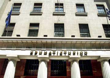 Με άνοδο έκλεισε η συνεδρίαση στο Χρηματιστήριο Αθηνών την Τρίτη