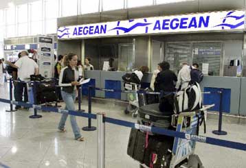 Ξεκίνησε και τυπικά την Τρίτη η συνεργασία της Aegean Airlines με τη Lufthansa