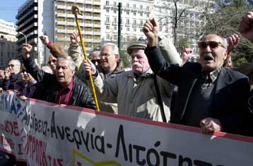 Κινητοποιήσεις την Τετάρτη από δημοσίους υπαλλήλους και συνταξιούχους