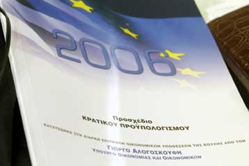 Περισσότερη λιτότητα καθώς οι Βρυξέλλες απορρίπτουν την τιτλοποίηση του 2006