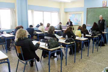 Τα αποτελέσματα του διαγωνισμού του ΑΣΕΠ εκπαιδευτικών για κλάδους ΠΕ 1210 και ΠΕ 1710