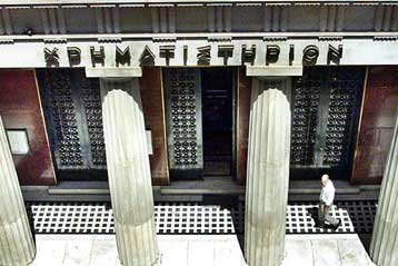 Οριακές απώλειες στη συνεδρίαση του Χρηματιστηρίου Αθηνών τη Δευτέρα