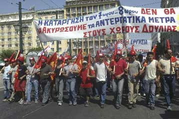 Συλλαλητήριο του ΠΑΜΕ το Σάββατο με σύνθημα την «εργατική αντεπίθεση»