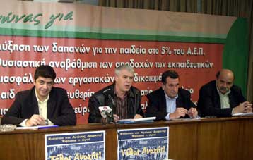 Δάσκαλοι και καθηγητές ζητούν αυξήσεις και καταγγέλλουν κενά και ελλείψεις