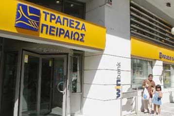 Αύξηση 49% στα καθαρά κέρδη εννεαμήνου της Τράπεζας Πειραιώς