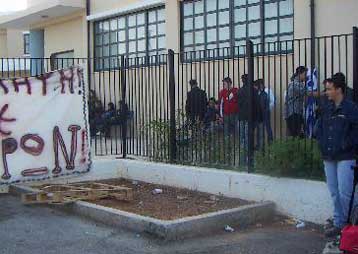 Καταλήψεις σε Γυμνάσια και Λύκεια της Κρήτης για ένα κομμάτι… ζαμπόν