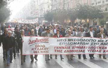 «Παρέλυσε» ο δημόσιος τομέας από την 24ωρη απεργία της ΑΔΕΔΥ