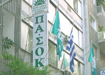 Νέα επίθεση του ΠΑΣΟΚ στο ΥΠΕΧΩΔΕ για τη νέα γενιά δημοσίων έργων