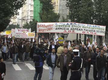 Απεργία την Παρασκευή σε σχολεία και πανεπιστήμια- 4ωρη στάση εργασίας στα νοσοκομεία