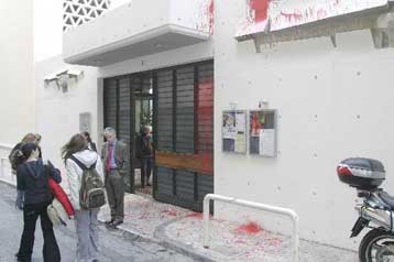 Επίθεση κατά του Γαλλικού Ινστιτούτου στην Αθήνα και συγκέντρωση στη γαλλική πρεσβεία