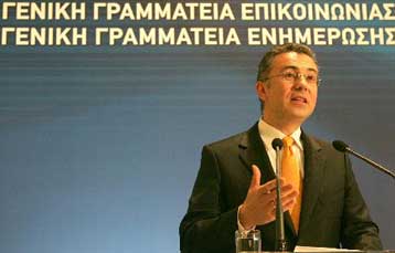 Αμηχανία στην κυβέρνηση για την τιτλοποίηση οφειλών του 2005