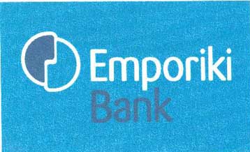 Εγκρίθηκε από την Επιτροπή Κεφαλαιαγοράς η αύξηση μετοχικού κεφαλαίου της Εμπορικής