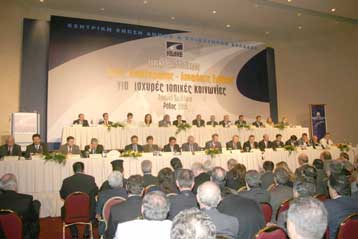 Κατά του 42% για εκλογή δημάρχων τάχθηκαν οι συμμετέχοντες στο συνέδριο της ΚΕΔΚΕ