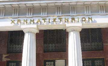 Μικρή άνοδος στη Σοφοκλέους την Τρίτη με οδηγό τις Τράπεζες