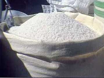 Μεγάλη ποσότητα ακατάλληλου ρυζιού από Ταϊλάνδη κατασχέθηκε στον Πειραιά