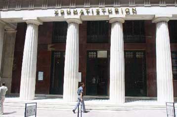 Νέος κανονισμός στο Χρηματιστήριο από τις 28 Νοεμβρίου