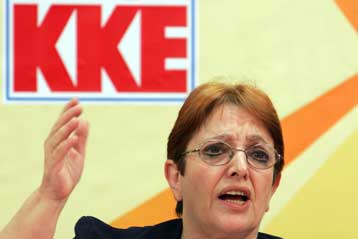 Τα 87 χρόνια από την ίδρυσή του γιόρτασε την Τετάρτη το ΚΚΕ