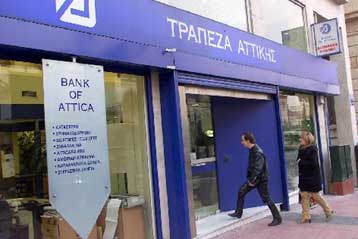 Ζημιές 3,3 εκατ. ευρώ για την Τράπεζα Αττικής στο εννεάμηνο λόγω υψηλών προβλέψεων