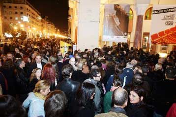 Εντυπωσιακή πρεμιέρα με ουρές θεατών στο 46ο Φεστιβάλ Κινηματογράφου Θεσσαλονίκης
