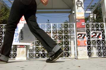 Στις 5 Δεκεμβρίου αρχίζει η δίκη για την υπόθεση κακοδιαχείρισης στο Πάντειο