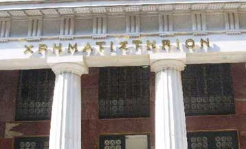 Πάνω από τις 3.500 μονάδες επιστρέφει την Τρίτη η Σοφοκλέους