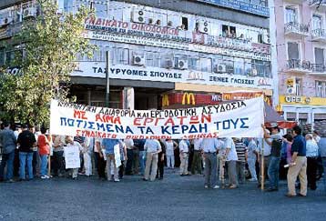 Αντιδράσεις εγείρει η παρουσία δύο ένοπλων αστυνομικών σε σύσκεψη του ΠΑΜΕ