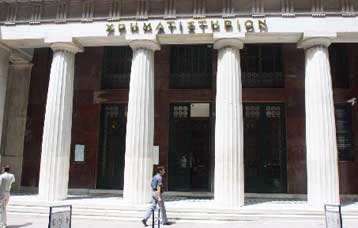 Σταθεροποιητικές τάσεις στο Χρηματιστήριο την Τετάρτη- Μεγάλη πτώση για τη ΔΕΗ