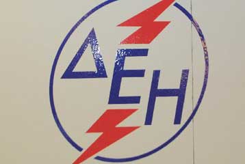 Μείωση 39,5% στα κέρδη της ΔΕΗ στο εννεάμηνο