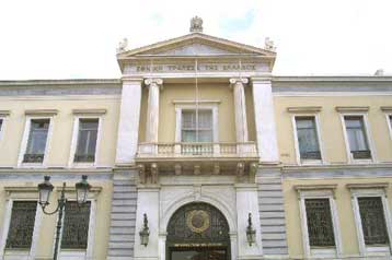 Σημαντική αύξηση 86,8% στα κέρδη της Εθνικής Tράπεζας το εννεάμηνο