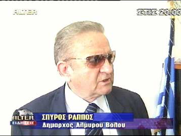 Αντισυνταγματική η χρήση κρυφής κάμερας στην ιδιωτική και οικογενειακή ζωή