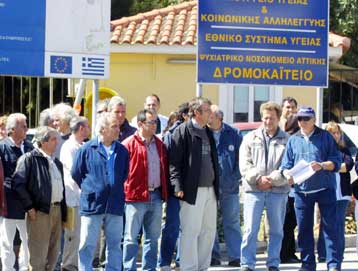 Κατεπείγουσα ένορκη διοικητική εξέταση για τα υπολείμματα τρωκτικών στο Δρομοκαΐτειο
