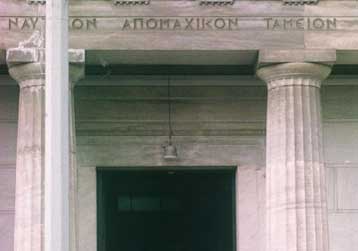 Αμεση επανάκριση των προϊσταμένων στο ΝΑΤ ζητά το Διοικητικό Εφετείο Πειραιά