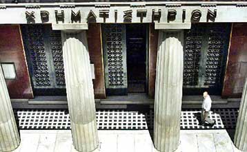 Σύγχυση στη χρηματιστηριακή αγορά με τις τιμές των μετοχών και το νέο ωράριο λειτουργίας