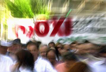 Αντιδράσεις της αντιπολίτευσης στο νομοσχέδιο για τις ΔΕΚΟ