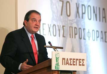 Εβδομήντα χρόνια από την ίδρυσή της έκλεισε η ΠΑΣΕΓΕΣ