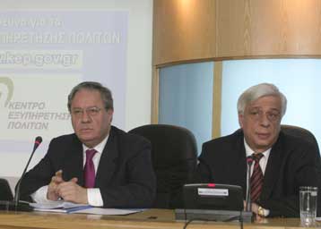 Μεγάλη η ικανοποίηση των πολιτών από τα ΚΕΠ, σύμφωνα με έρευνα της VPRC