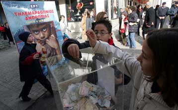 Τηλεμαραθώνιος Αγάπης για τα απροστάτευτα παιδιά από τη UNICEF τη Δευτέρα