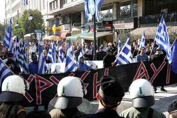 Αναστέλλεται η λειτουργία της ακροδεξιάς οργάνωσης «Χρυσή Αυγή»
