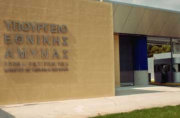 Στη Βουλή το νομοσχέδιο για τις προμήθειες αμυντικού υλικού των Ένοπλων Δυνάμεων