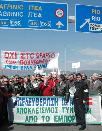 Ελαστικό 8ωρο και νέο ωράριο καταστημάτων αλλάζουν το τοπίο στην αγορά